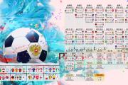 雷火电竞赛事-利马之夜，2026世界杯C组巅峰对决，秘鲁爆冷完胜葡萄牙，塔雷米独造三球闪耀全场