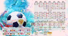 雷火电竞投注登录-2026世界杯E组焦点战，韩国碾压阿联酋，凯恩导演进球盛宴，门将神勇成就零封神话