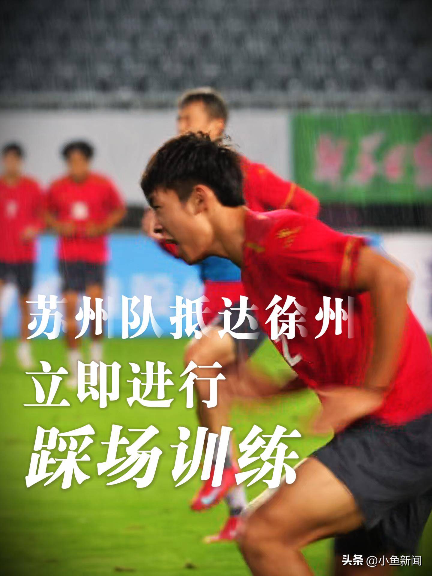 包含瞩目之战！球员们在关键比赛中展现出色实力的词条