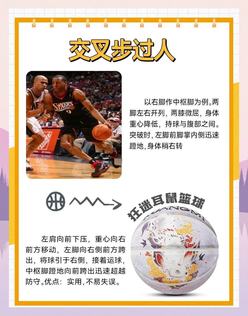 关于球场战术研究新思路,精准预判的信息 关于球场战术研究新思路,精准预判的信息