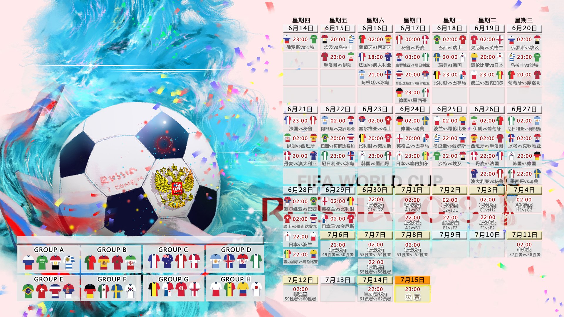 2026世界杯E组焦点战,韩国碾压阿联酋,凯恩导演进球盛宴,门将神勇成就零封神话